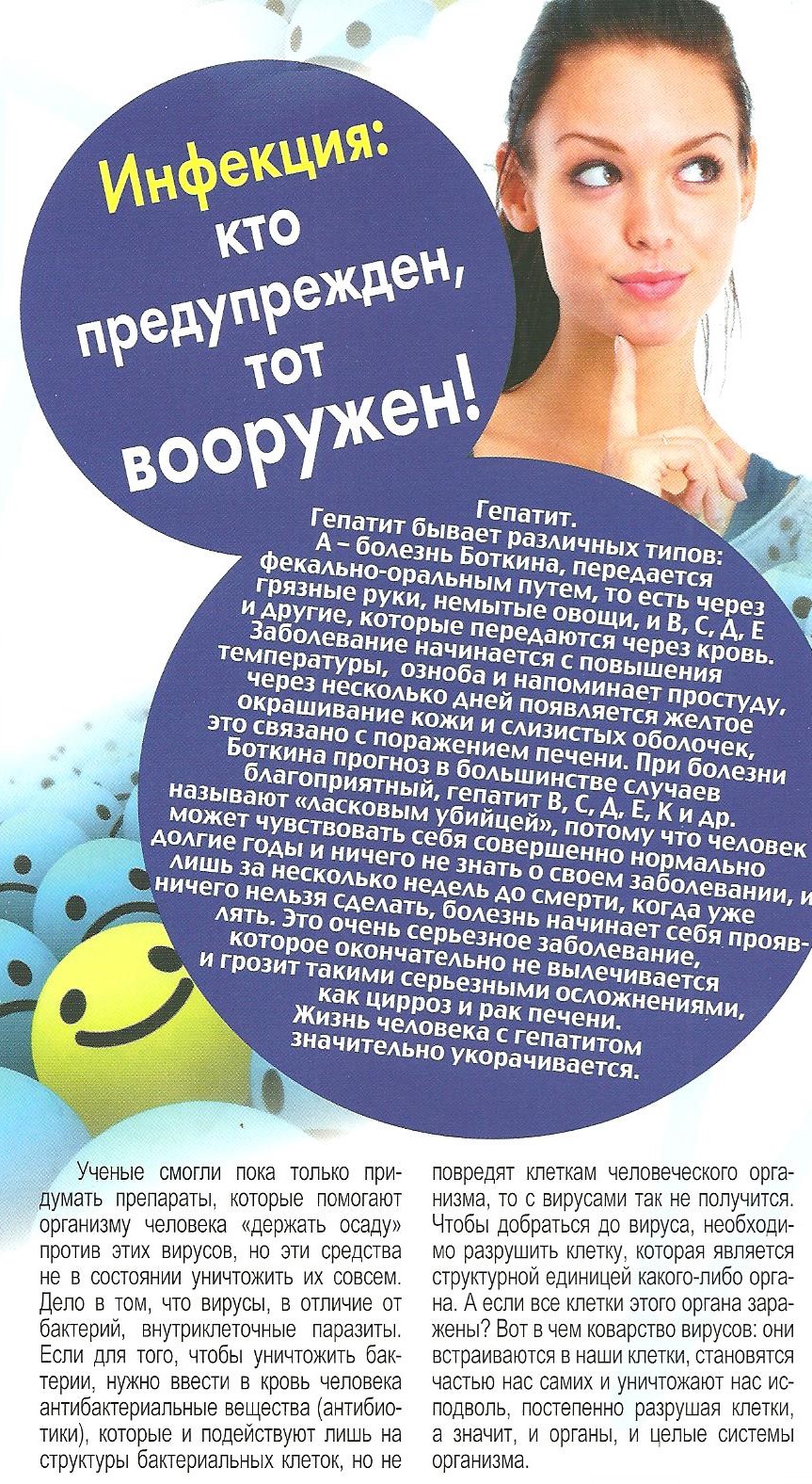 alexmed